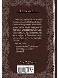 Упанішади з коментарями